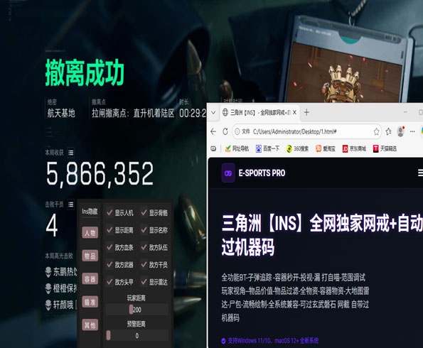青龙专家v3.7.4